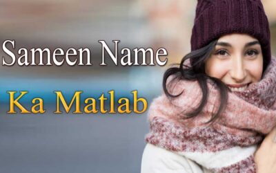 Sameen Name Ka Matlab | Sameen Name
