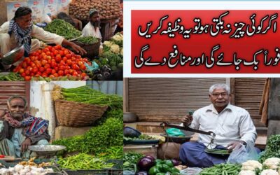 Powerful Wazifa For Sale Anything