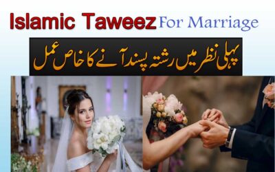 Ache Rishte Ke Liye Powerful Taweez
