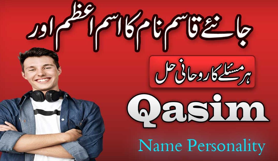 Qasim Name IsameAzam