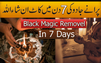 Purane Jadu Ki Kaat Ka Taweez